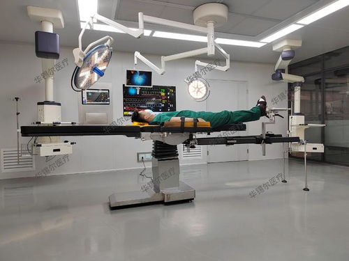 华锡尔多功能手术床解决方案 以创新技术服务守护手术安全与效率