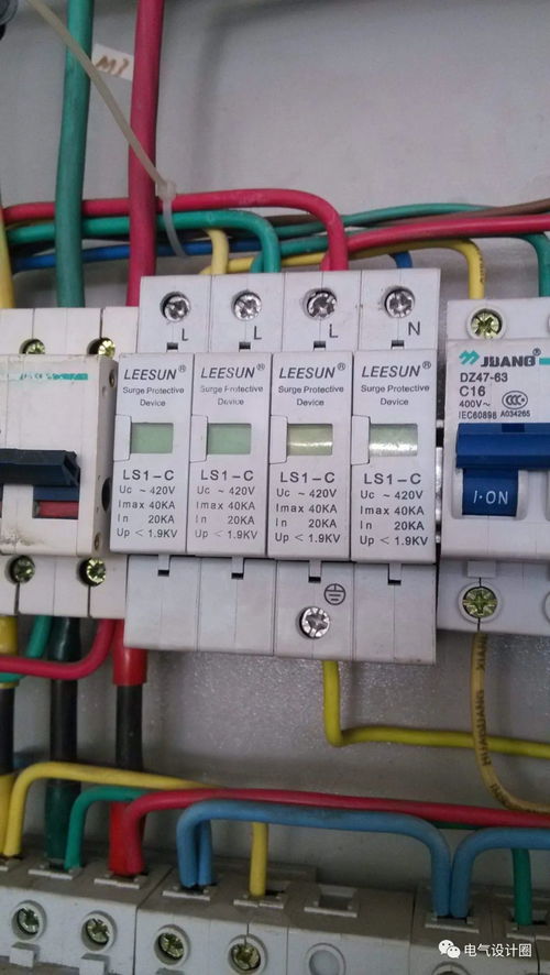 家用电气安全指南 如何选择、安装漏电与电涌保护器
