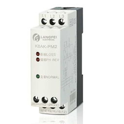 朗菲科技相序与缺相保护器 小巧精致，经济实用的工业守护者